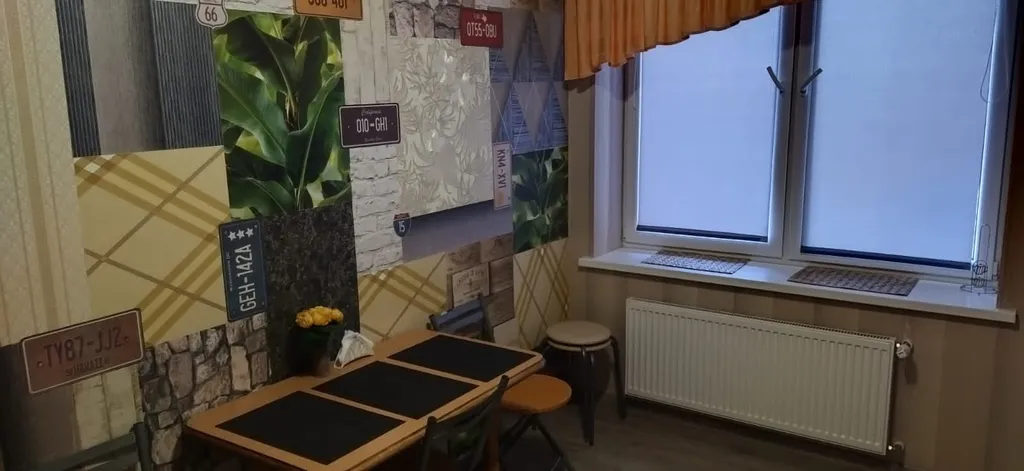 Уютная квартира