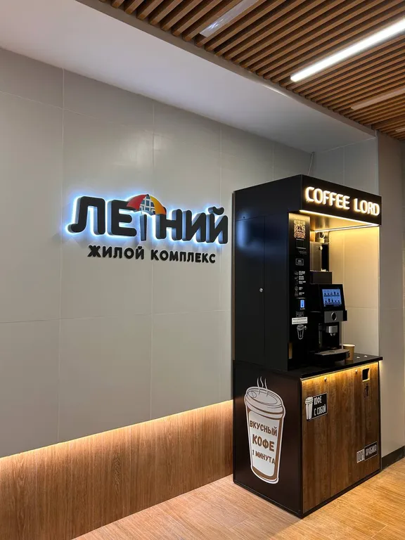 Новая студия на набережной реки Кудепста