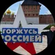 Николай