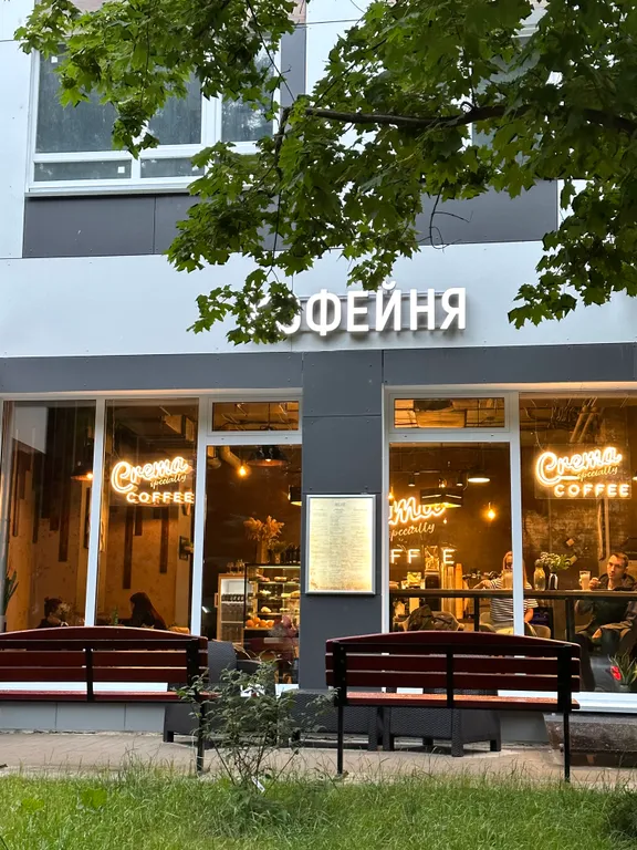 Новые апартаменты в парке в одной минуте от озера Сенеж