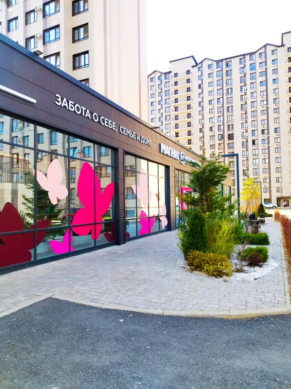 Уютная квартира на берегу Кубани в 10 минутах от центра