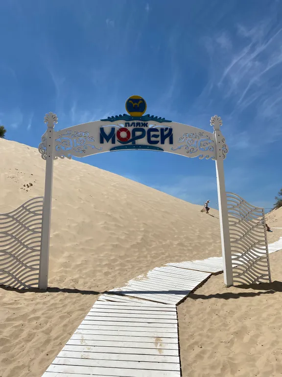 Квартира Квартира Студия у песчаного берега — Анапа