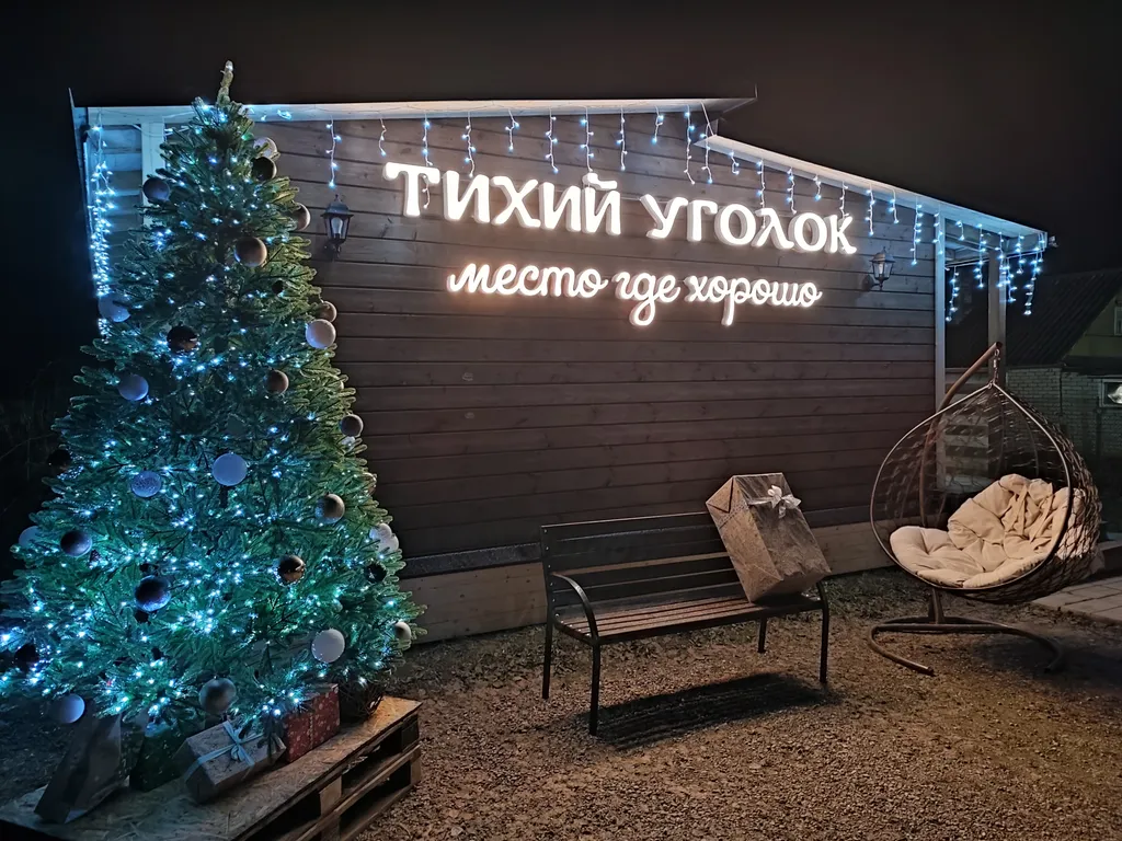 Коттедж Дом с 2 спальнями и кухней -гостиной — Надевицы