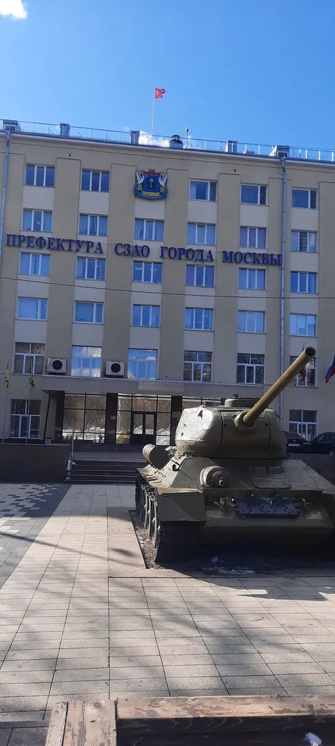 Памятник-Танк у дома. Префектура