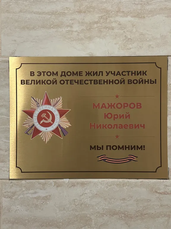 Квартира Уютная квартира — Москва
