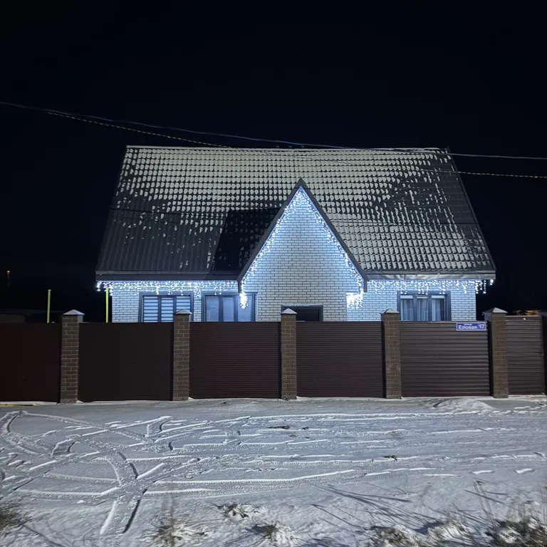 Уютный дом в черте города