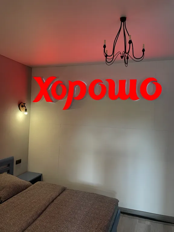 Апартамент с видом на озеро