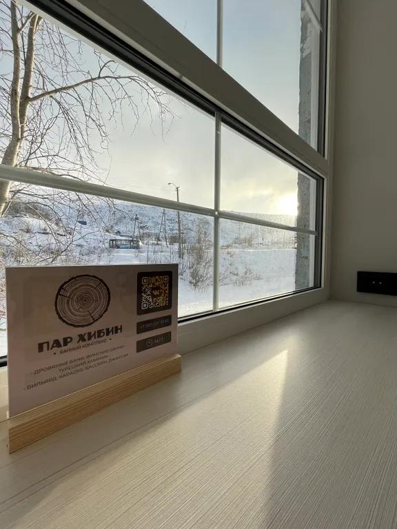 Квартира с видом на горы