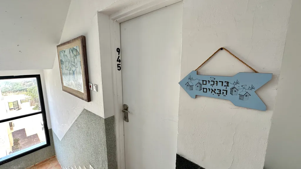 GW945 квартира с балконом с видом на море (Gugel Waves Nahariya)