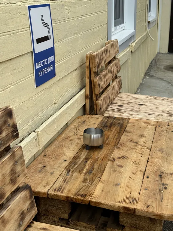 Тайный уголок