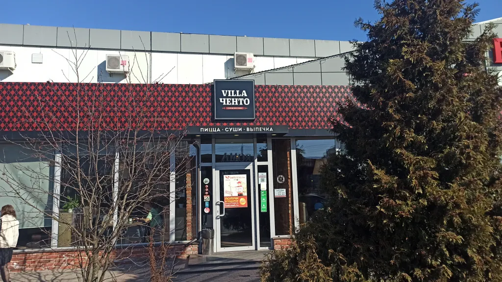 Квартира отдельная на первом этаже частного дома