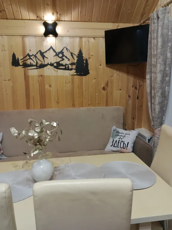 Райский уголок