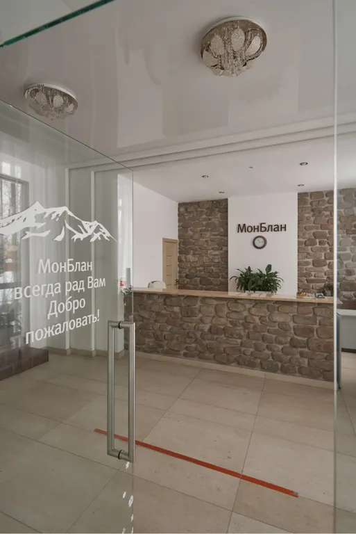 Номер в ЖК Монблан на озере Банное Зеленая поляна