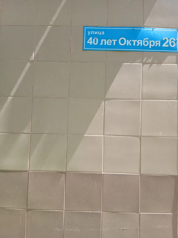 Квартира-студия с шикарным видом из окна на горы и парк