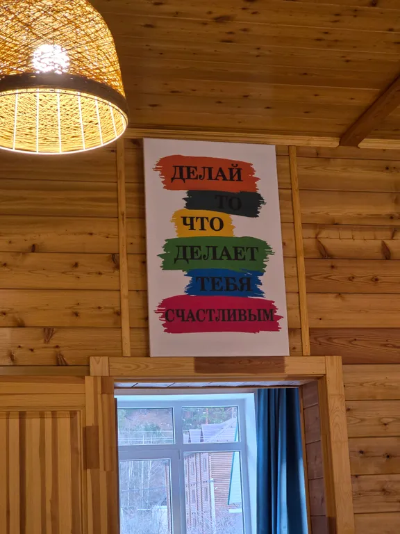 Уютные апартаменты в Домбае