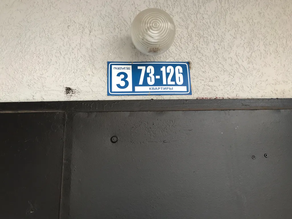 Квартира в Ивушках