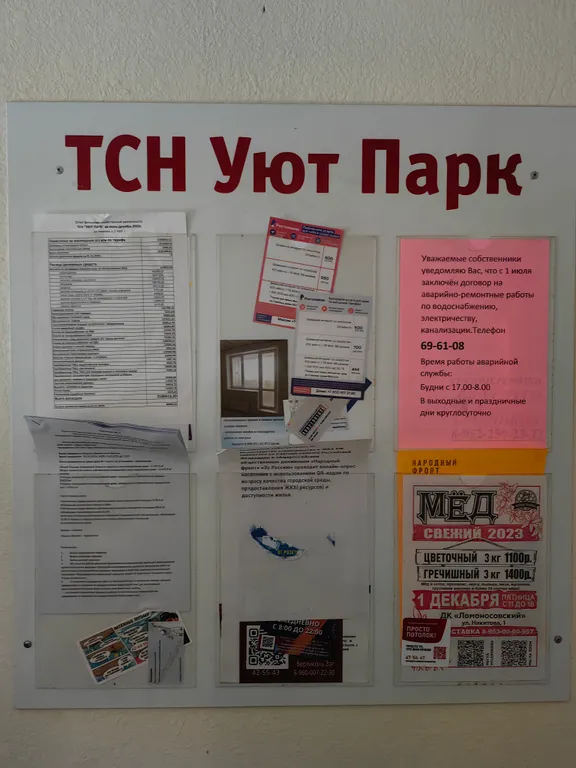 Новая уютная квартира