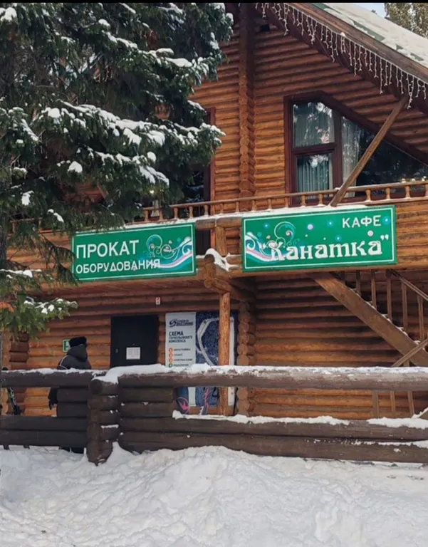 Уютная квартира, рядом с горнолыжной трассой Спорт Экстрим и Канатка