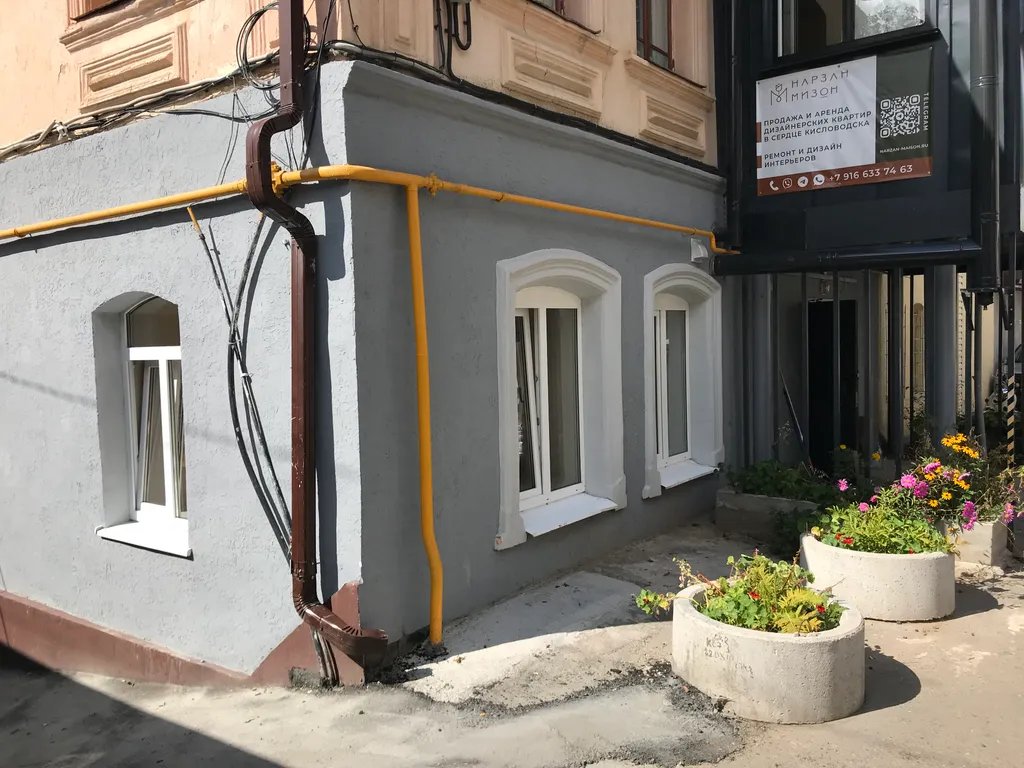 Дизайн-апартаменты в историческом центре Кисловодска