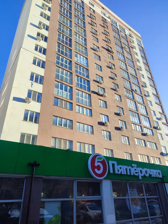 Уютная квартира