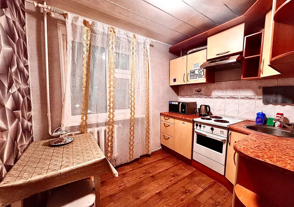 Уютная квартира у озера