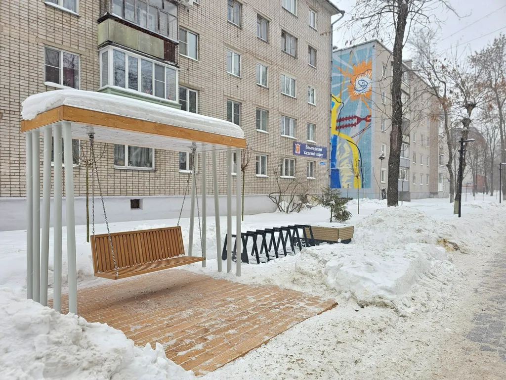 Апартамент душевный