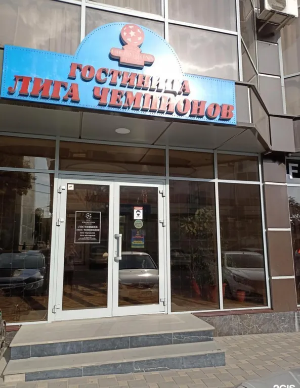 Комната