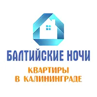 БАЛТИЙСКИЕ НОЧИ