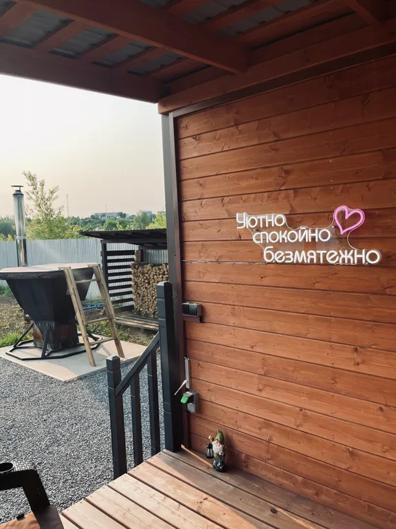 Уютный домик в тихом месте у реки