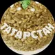 Ильшат