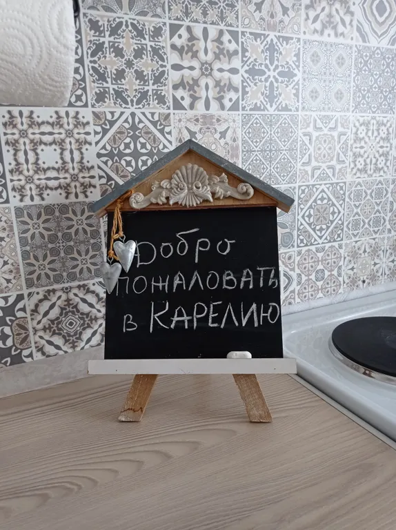 Квартира Мини-студия Малышка — аренда посуточно в Сортавала