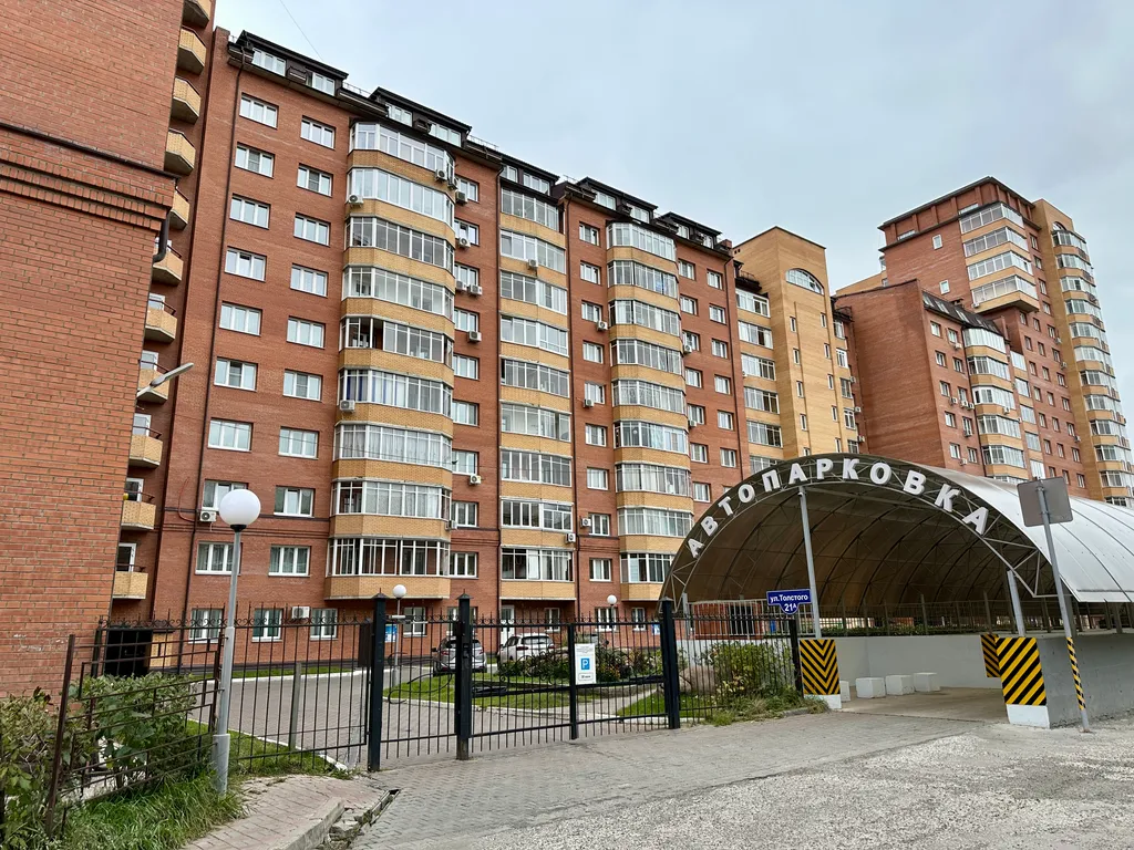 Квартира Уютная квартира в доме бизнес класса — Красноярск