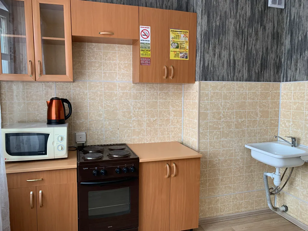 Квартира Уютная 1-комнатная квартира вблизи ЖД Института — Красноярск