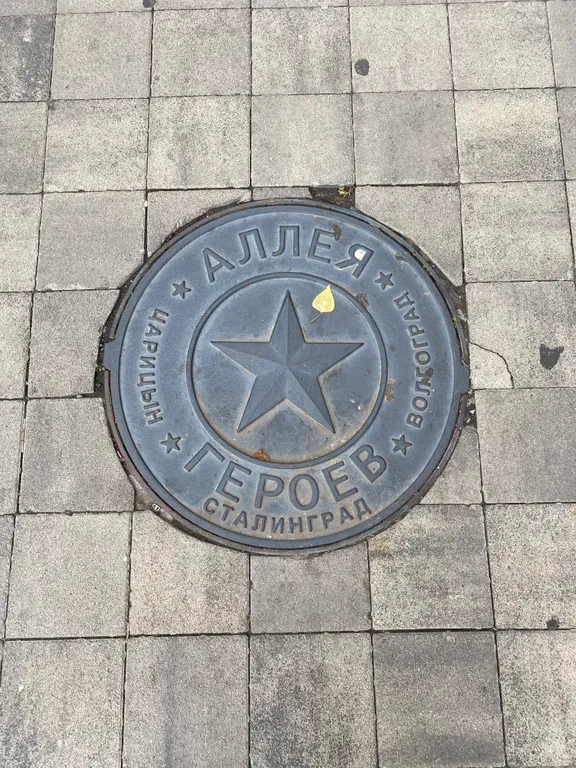Квартира Квартира в центре города — Волгоград