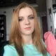 Диана