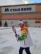 Андрей