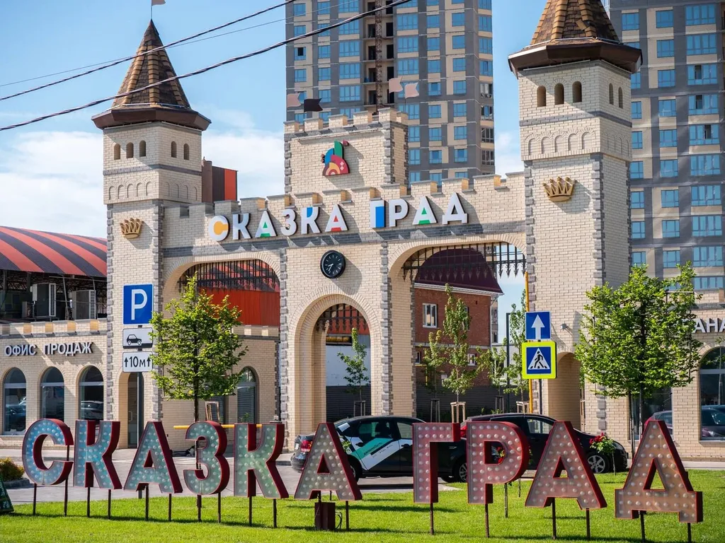 Квартира Квартира рядом с аэропортом, М4 и ОZ Молл, отчётные документы — Краснодар