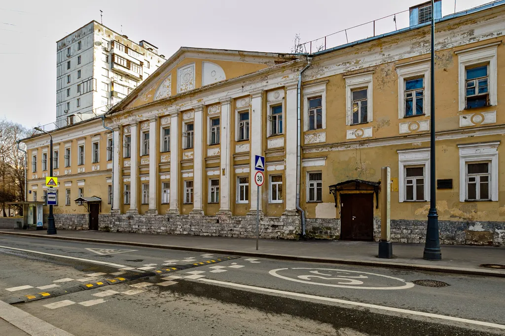 Квартира Комната — Москва