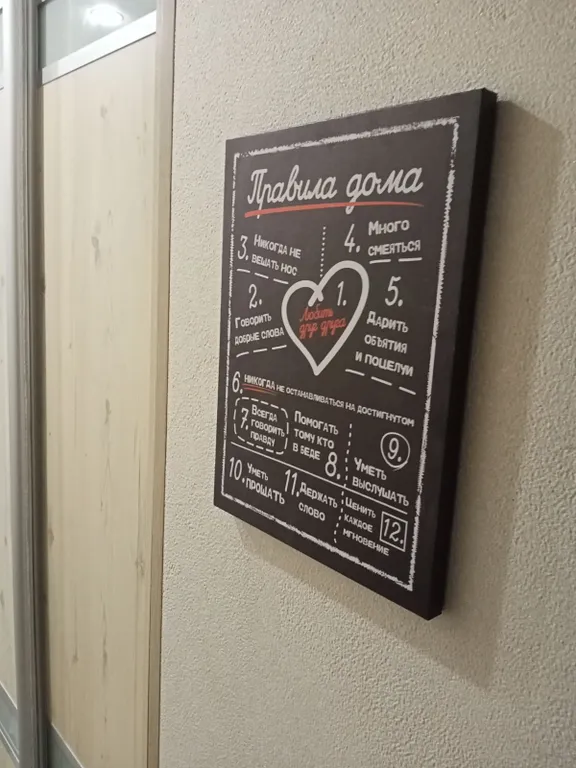 Квартира комфорт-класса рядом с историческим центром