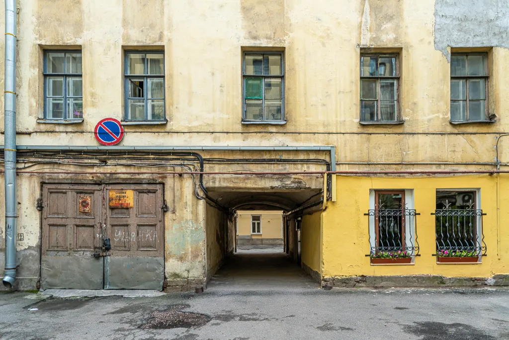 Золотой треугольник Питера