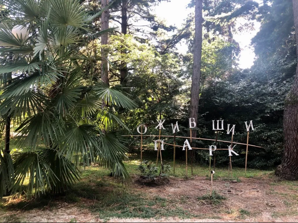 Квартира Квартира Уютный апартамент с камином у моря — Сириус