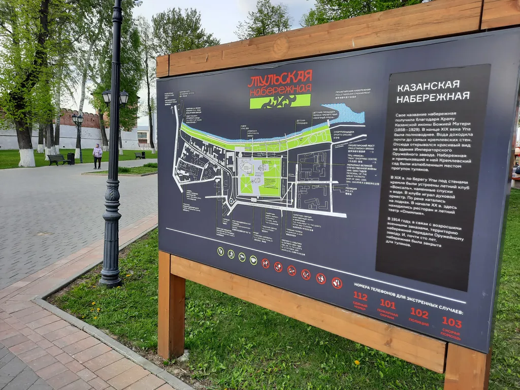 Студия через мост от Кремля