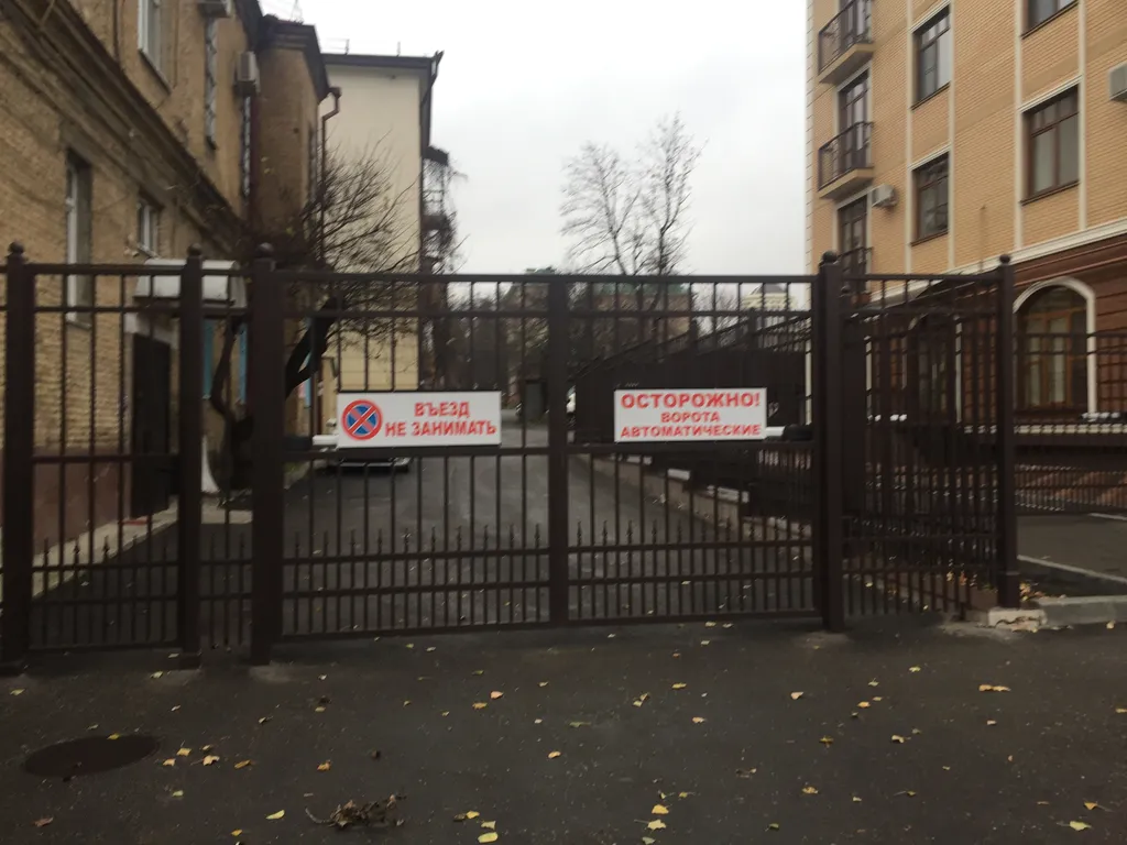 Курортная зона центр