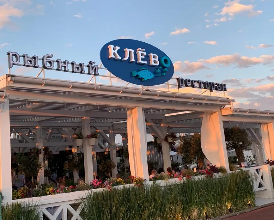 Резиденция See Side