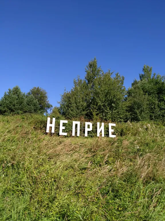 Усадьба Селигерский причал