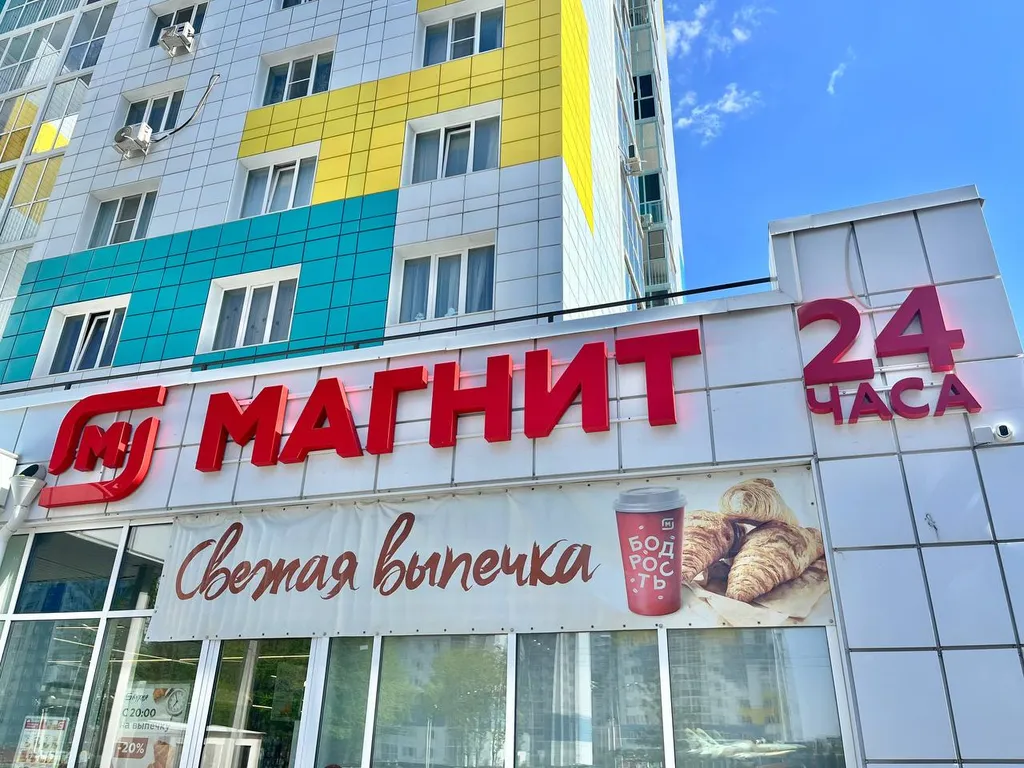 Уютная двухкомнатная квартира на левом берегу города
