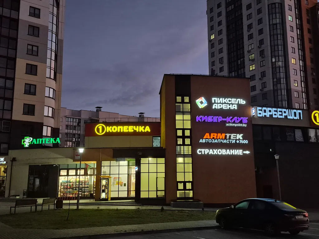 Апартаменты в парке