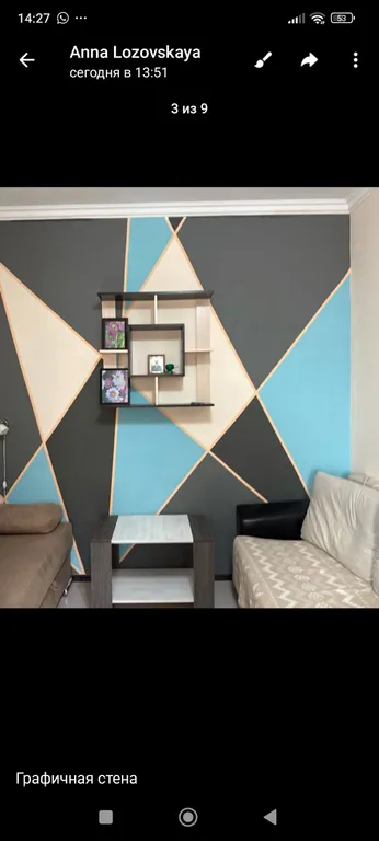 Квартира Квартира Уютная студия — Сириус