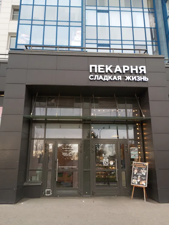 Студия в морском стиле
