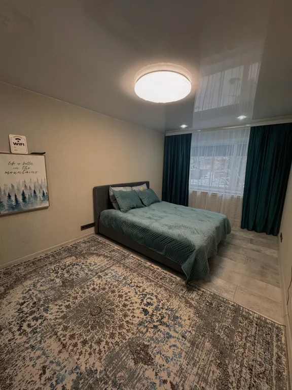 Уютная квартира